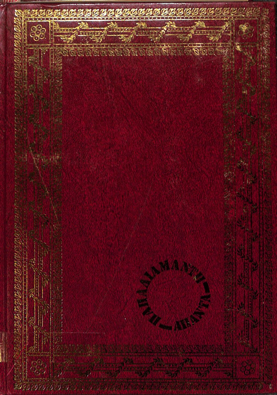 cover